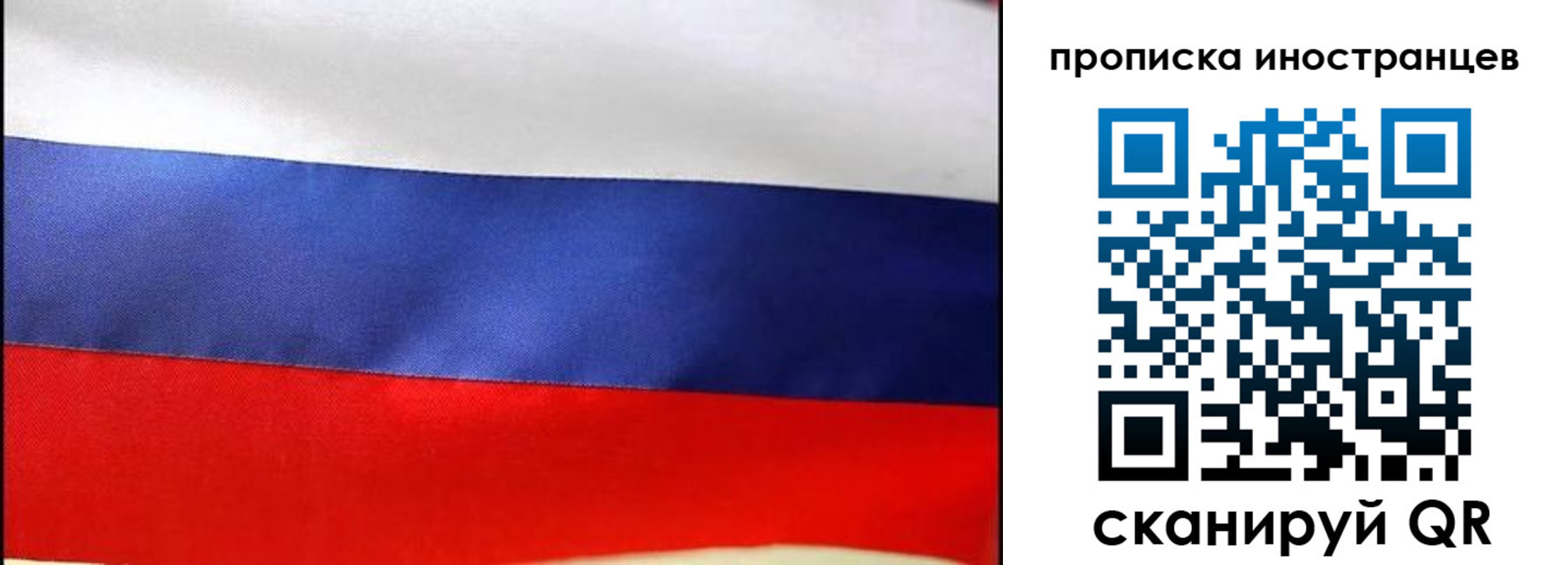 временная регистрация недорого в Очёре