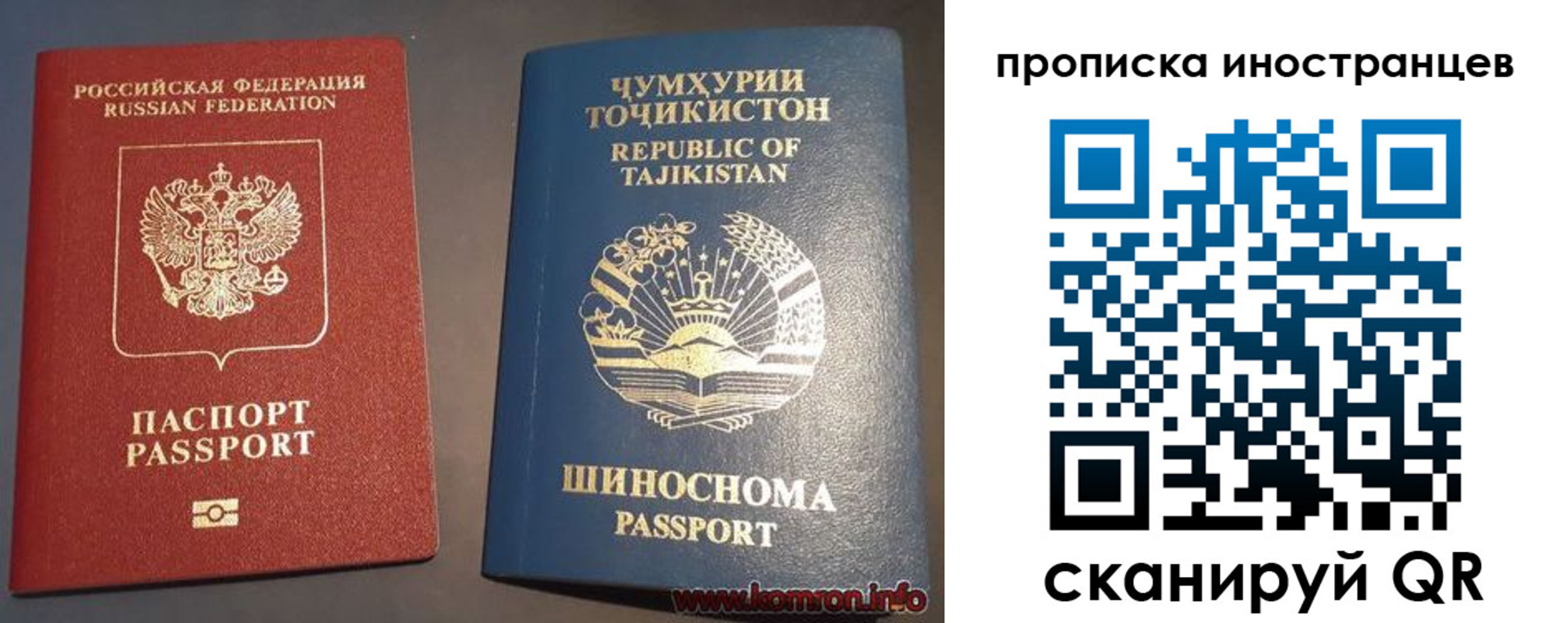 прописка поиск в Очёре